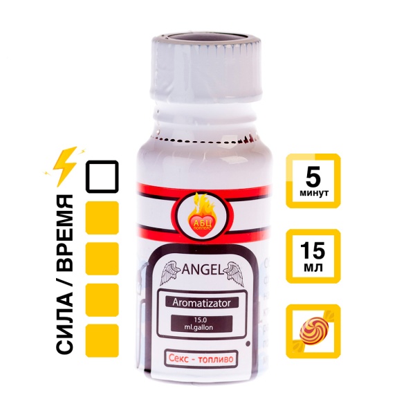 Ароматизатор Angel 15 мл АБЦ Попперс купить в Рязани Купить Ароматизатор Angel 15 мл с  эффектом действия, в Рязани, цена: 1 050 ₽