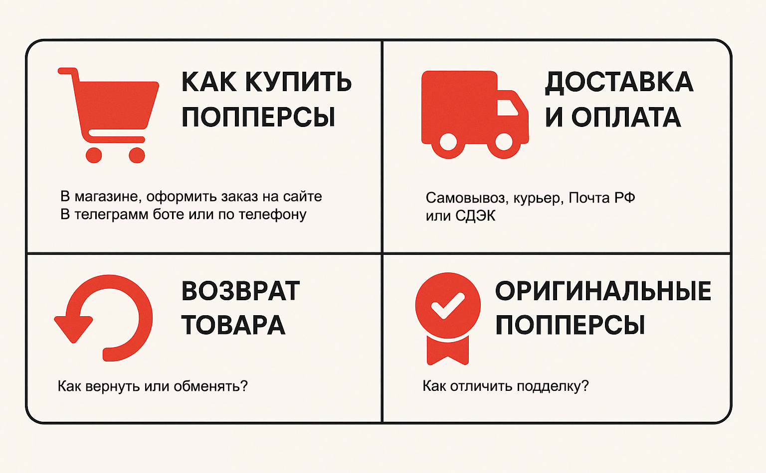 FAQ о попперсах в Рязани FAQ о попперсах в Рязани